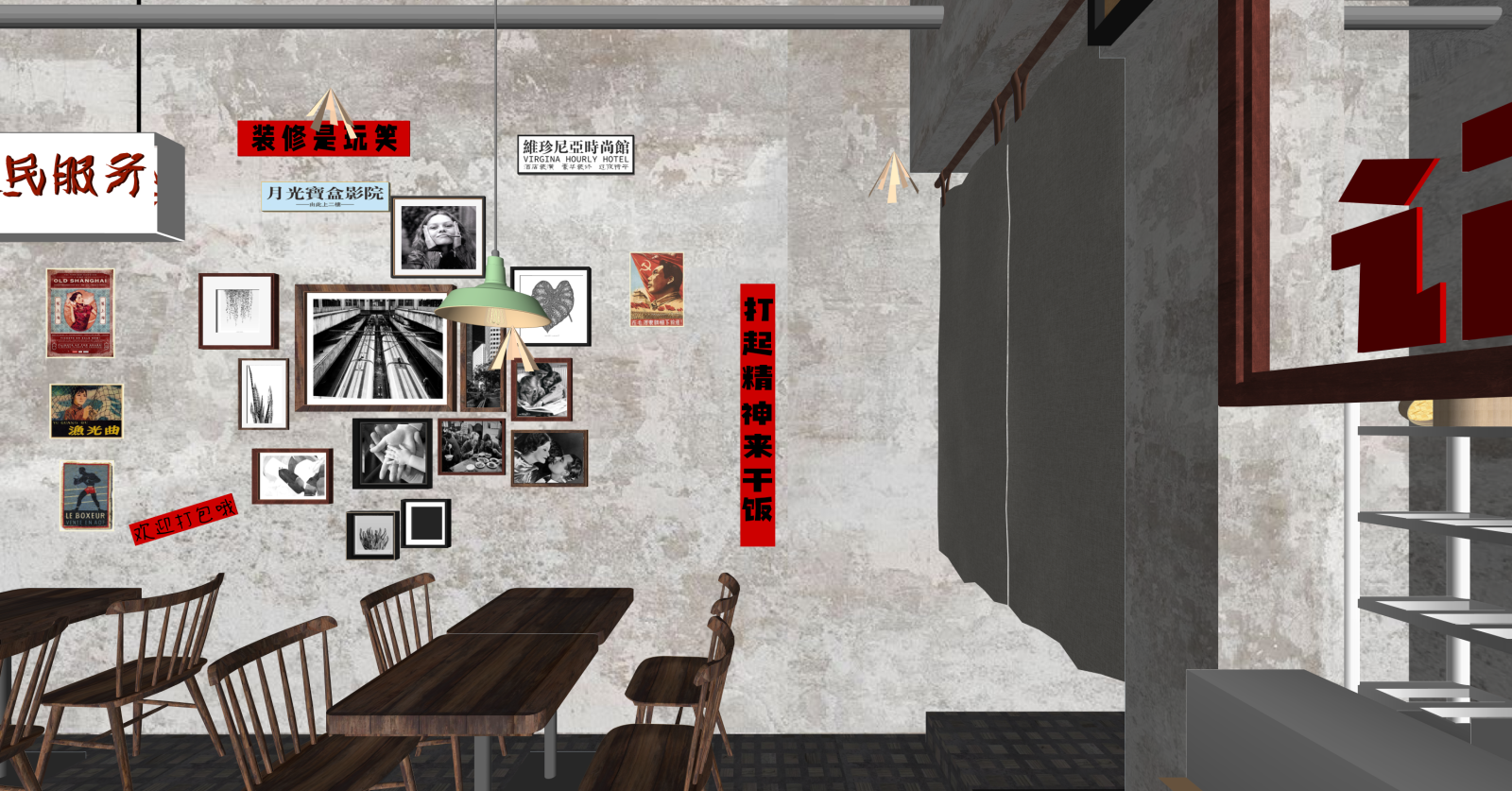 工业快餐店SU模型下载【ID:1215956173】