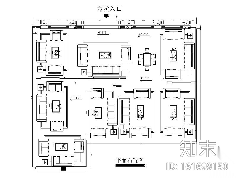 [广东]某家具厂沙发展厅标准设计方案cad施工图下载【ID:161699150】