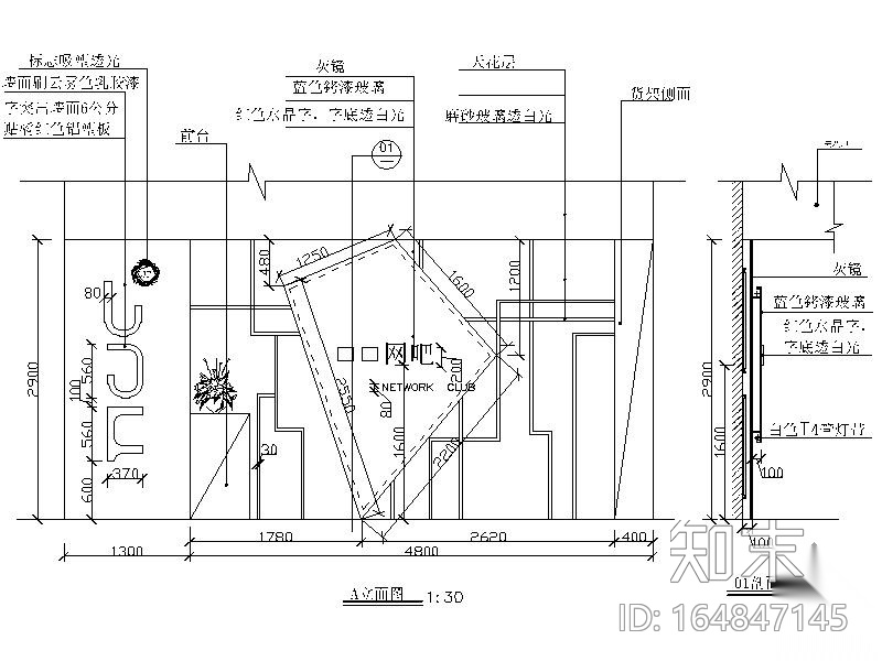 970㎡某网吧装修图cad施工图下载【ID:164847145】