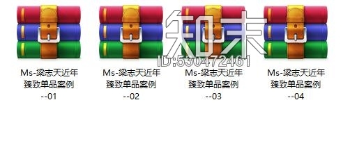 梁志天近年臻致单品案例整理更新收录于「2018.」6.6G施工图下载【ID:530472461】