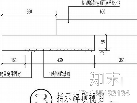 [浙江]多功能市民文体中心景观设计施工图cad施工图下载【ID:165133134】