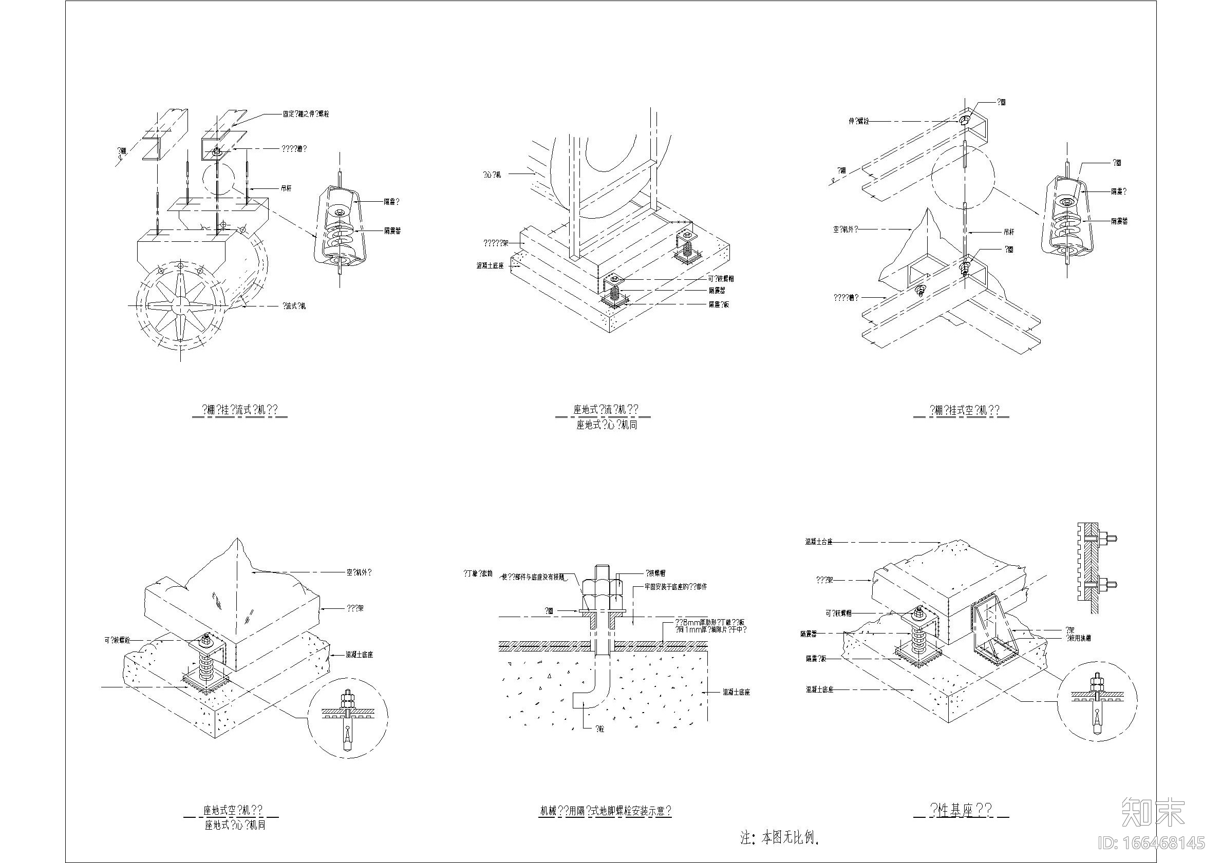 数据机房的通风_事故通风_防排烟设计图2019施工图下载【ID:166468145】