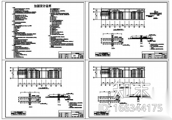 青海某综合楼板加固结构设计图cad施工图下载【ID:166344175】