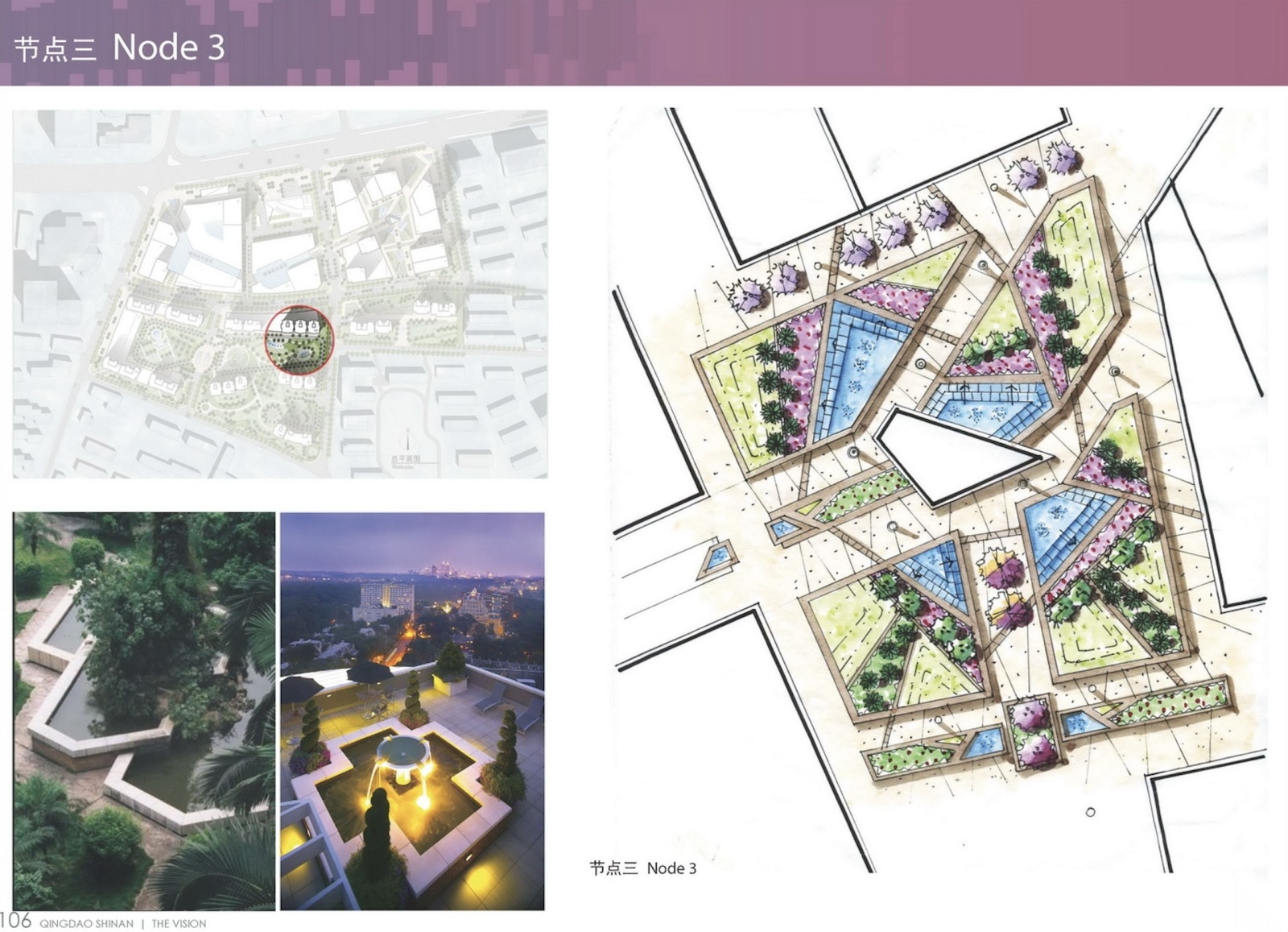 [山东]青岛现代商业综合体建筑设计方案文本cad施工图下载【ID:151642188】