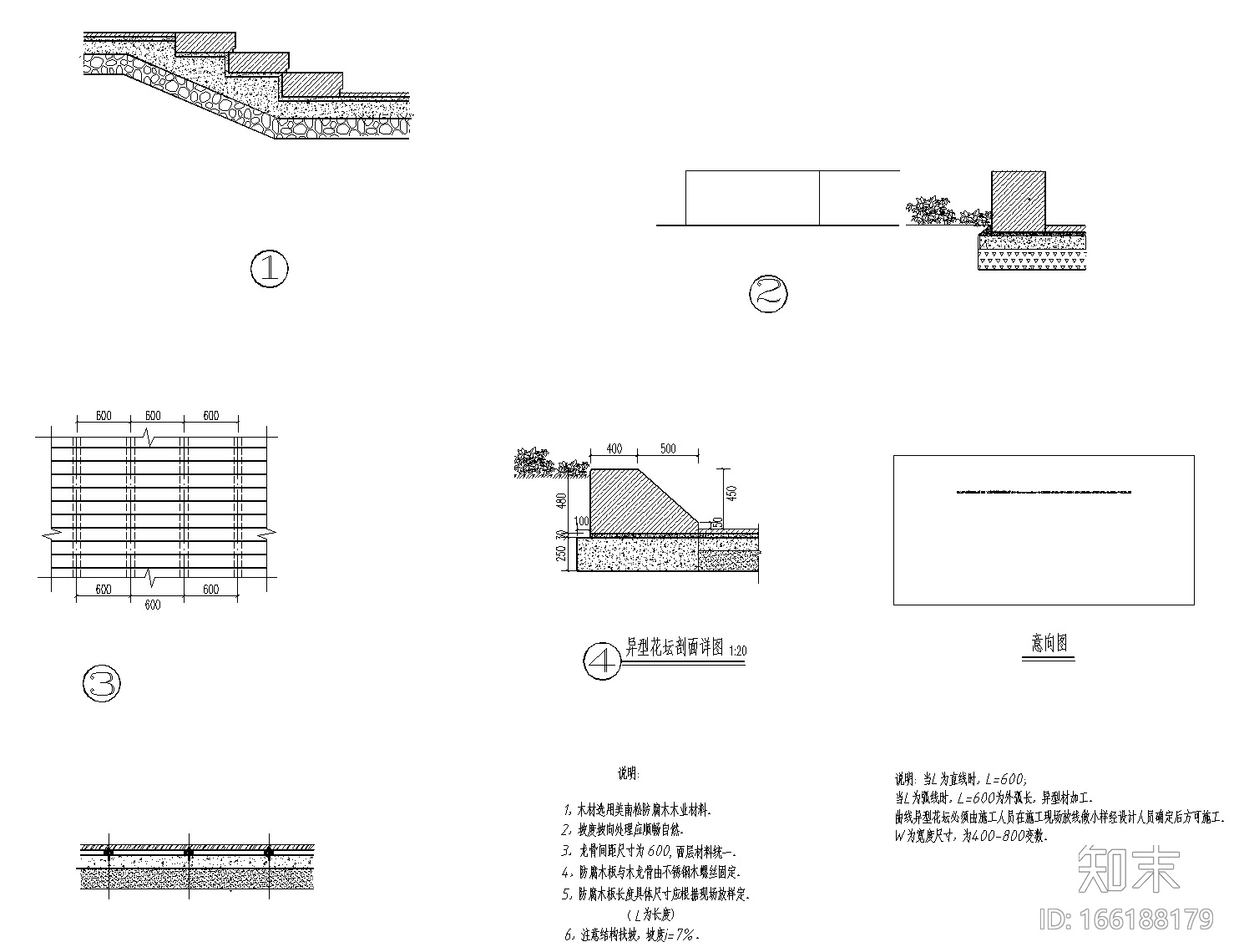 [山东]青岛街头绿地城市公园口袋公园施工图cad施工图下载【ID:166188179】