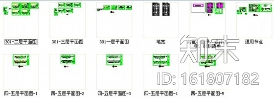 [南京]现代化城市重要国防科技生产基地办公楼装修设计施...cad施工图下载【ID:161807182】