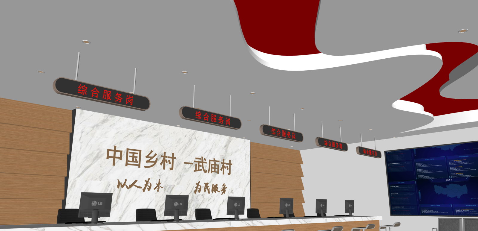 现代办公大堂SU模型下载【ID:1216073396】