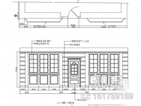 [陕西]精致英式风格咖啡厅室内设计施工图（含效果）cad施工图下载【ID:161769169】