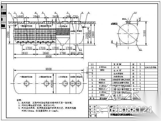 5T/H地埋式生活污水处理设备生产制作图施工图下载【ID:167088124】