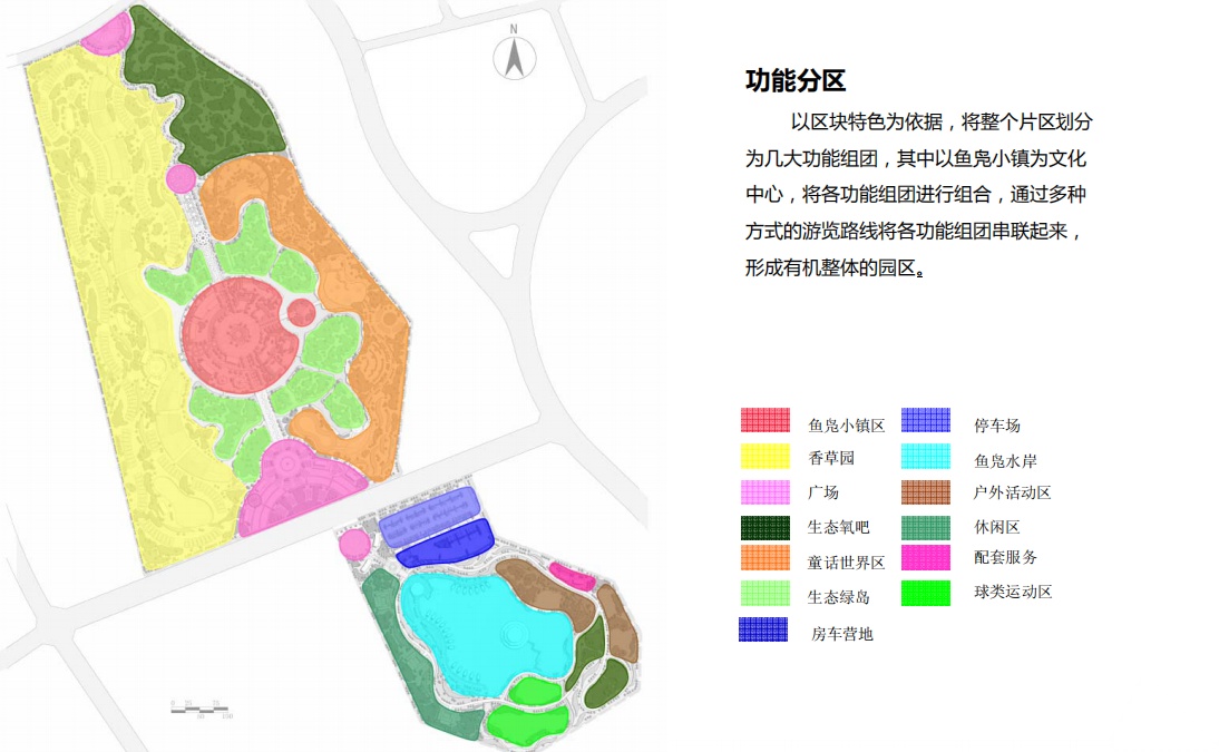 温江田园时代生态度假区总体规划方案文本施工图下载【ID:164875119】