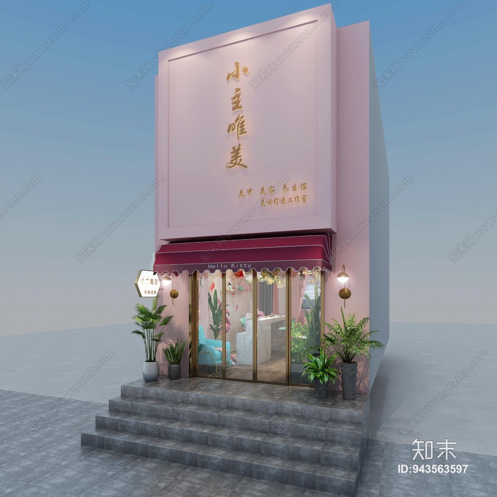 现代美甲店门头3D模型下载【ID:943563597】