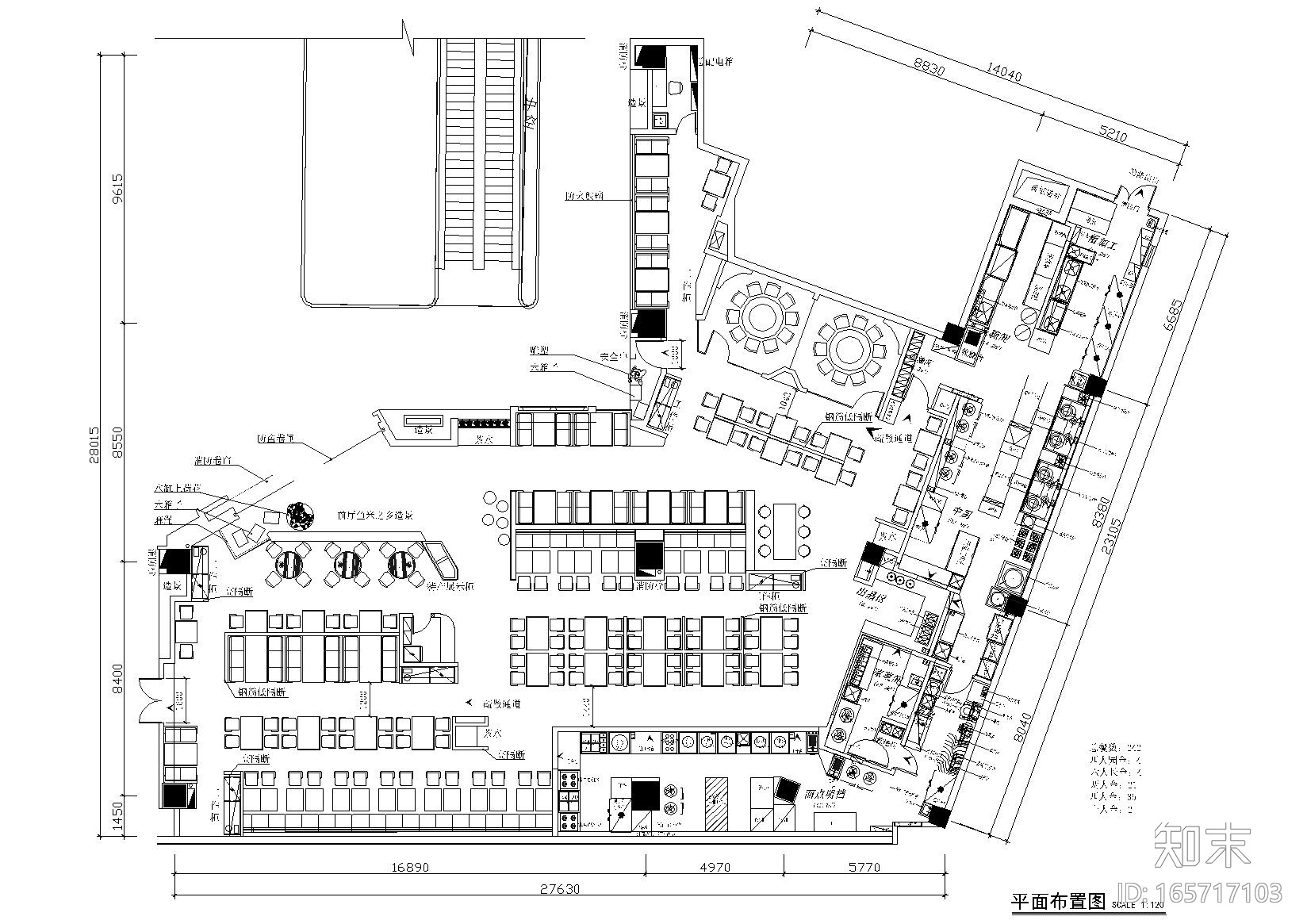 [广州]番禺万达手拉手餐厅施工图+效果图cad施工图下载【ID:165717103】