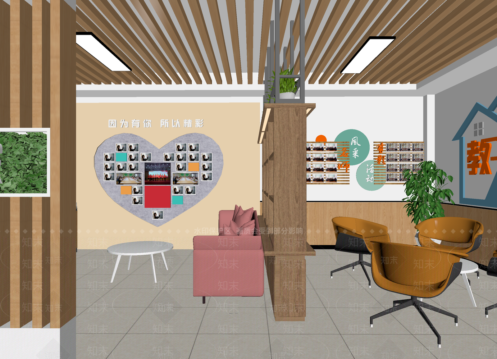 现代接待室3D模型下载【ID:1214711683】