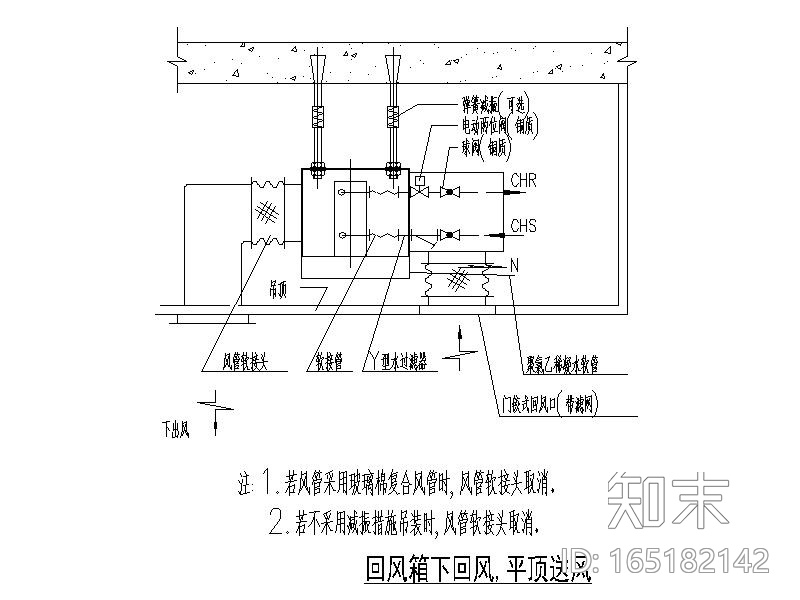 风管安装详图_CAD版本cad施工图下载【ID:165182142】