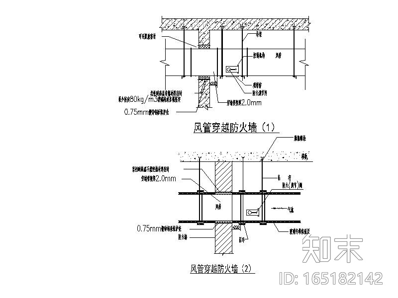 风管安装详图_CAD版本cad施工图下载【ID:165182142】