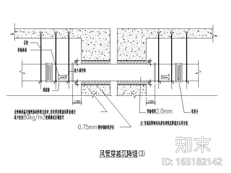 风管安装详图_CAD版本cad施工图下载【ID:165182142】