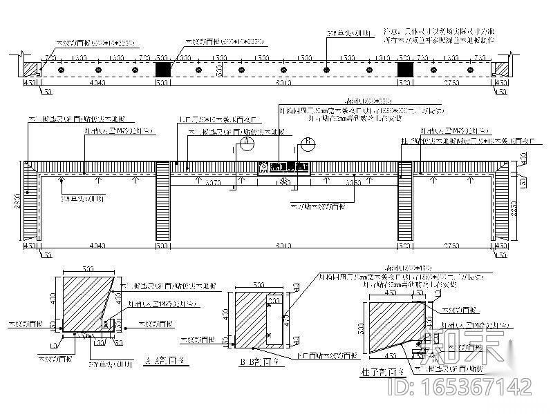 [内蒙]某知名家具专卖店施工图cad施工图下载【ID:165367142】