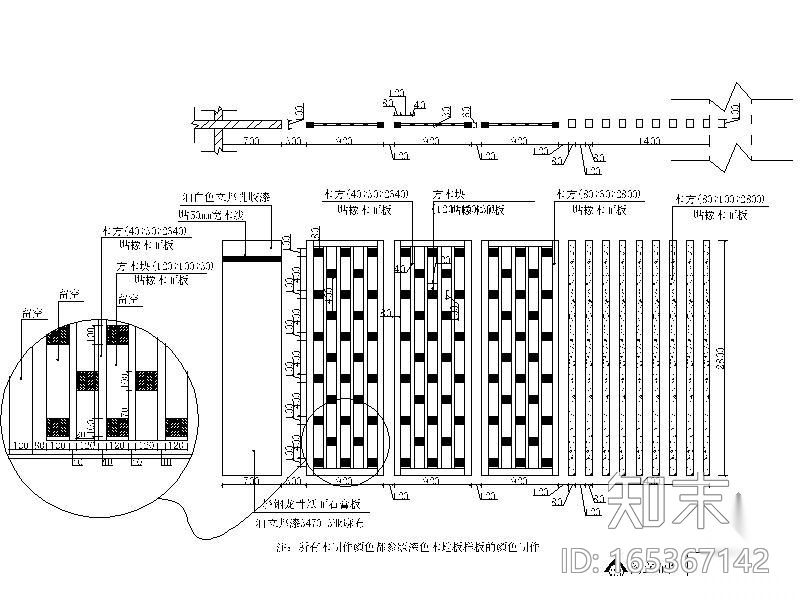 [内蒙]某知名家具专卖店施工图cad施工图下载【ID:165367142】