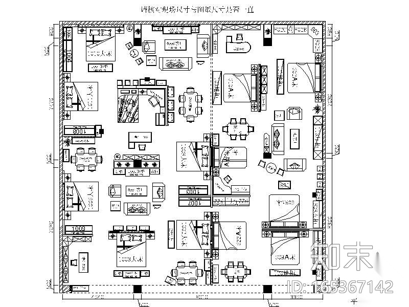 [内蒙]某知名家具专卖店施工图cad施工图下载【ID:165367142】