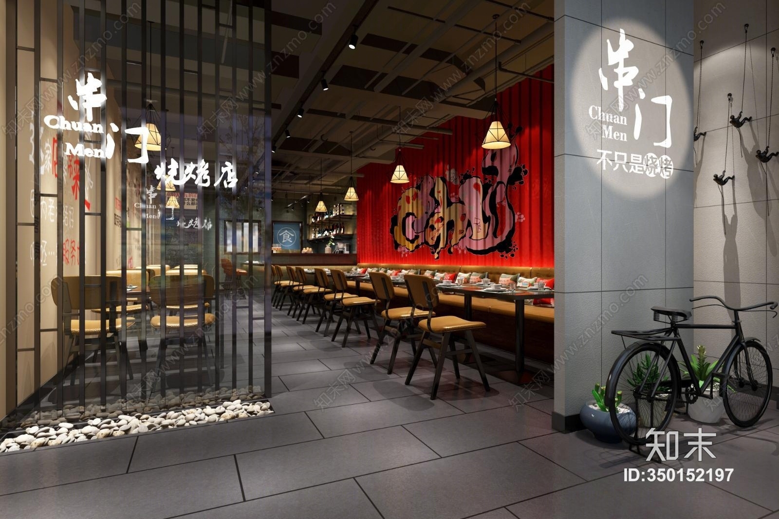 工业风烧烤店3D模型下载【ID:350152197】