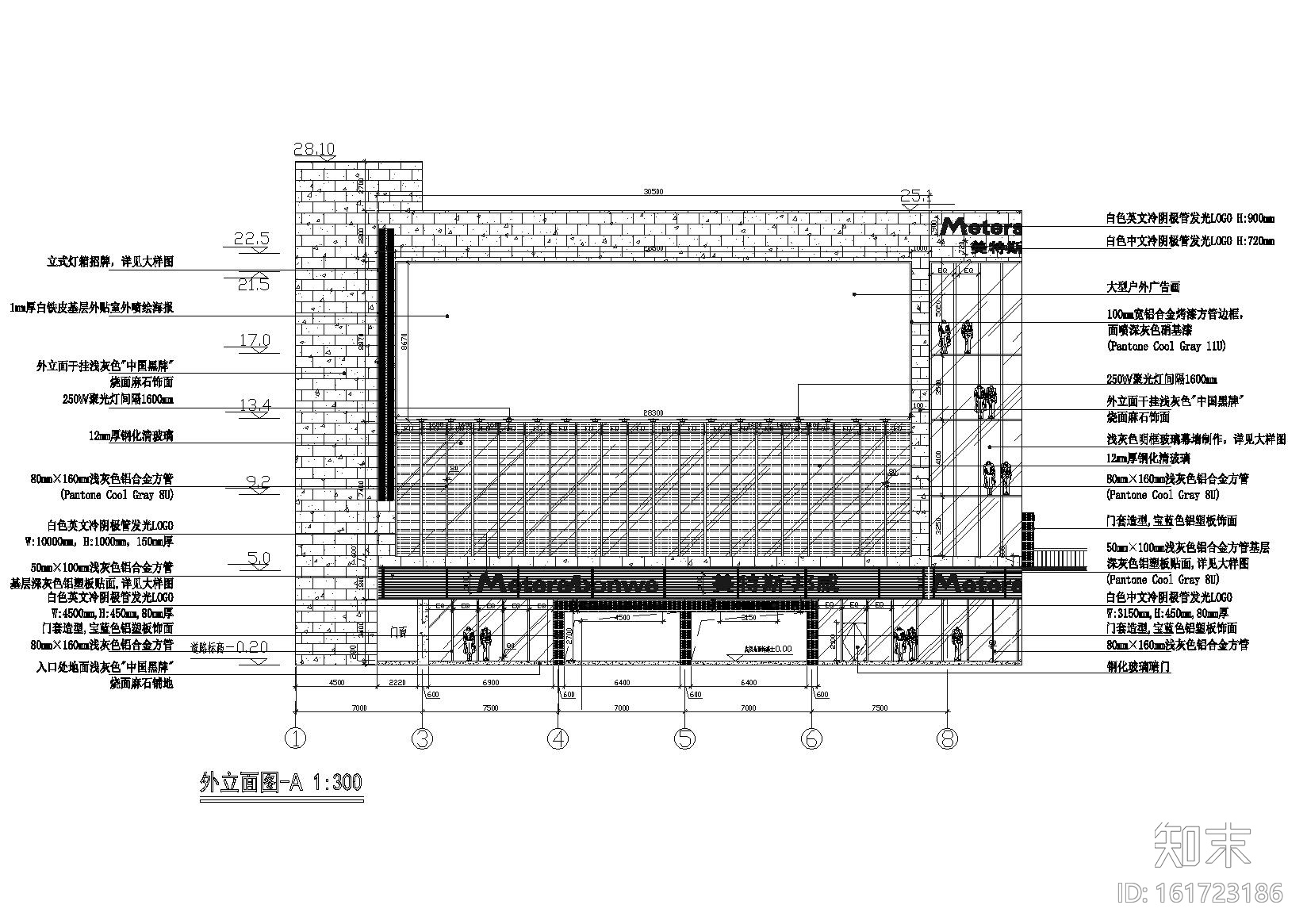 [武汉]美特斯邦威武汉旗舰店施工图+效果图cad施工图下载【ID:161723186】
