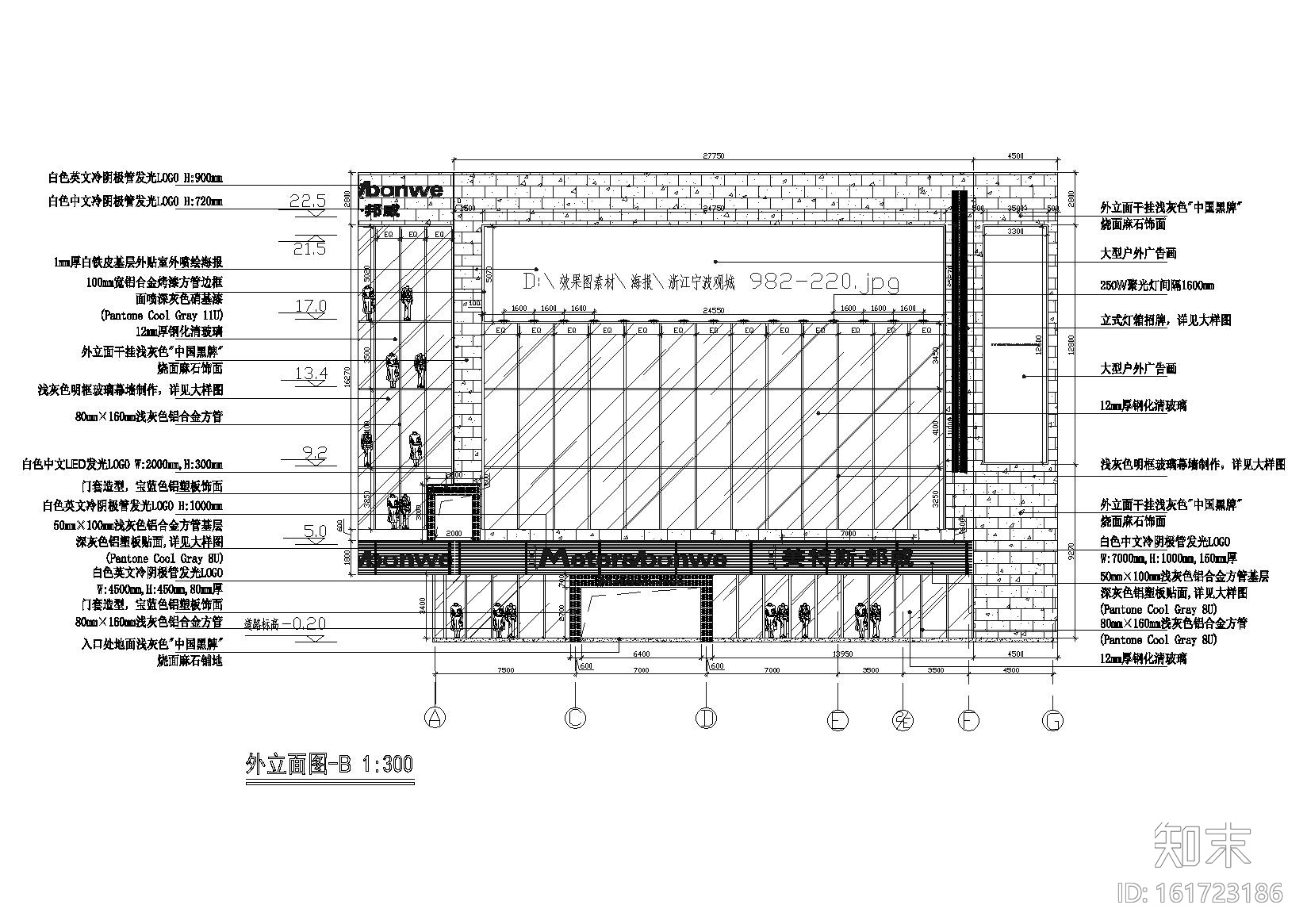 [武汉]美特斯邦威武汉旗舰店施工图+效果图cad施工图下载【ID:161723186】