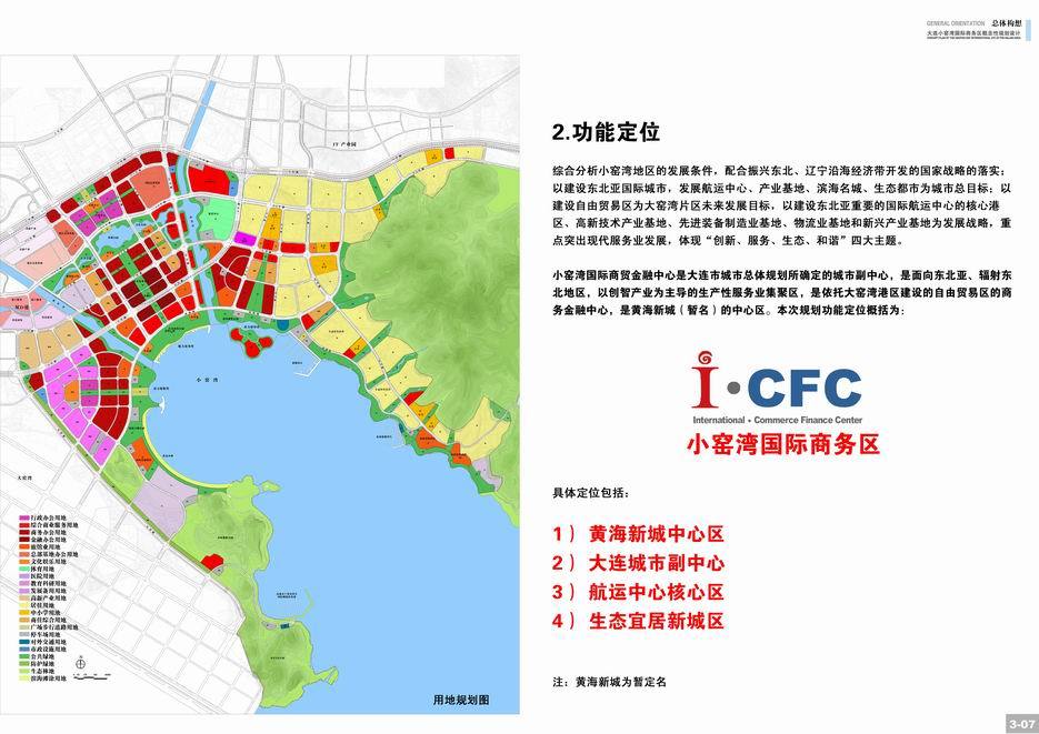 大连小瑶湾国际商务区城市设计cad施工图下载【ID:151734191】