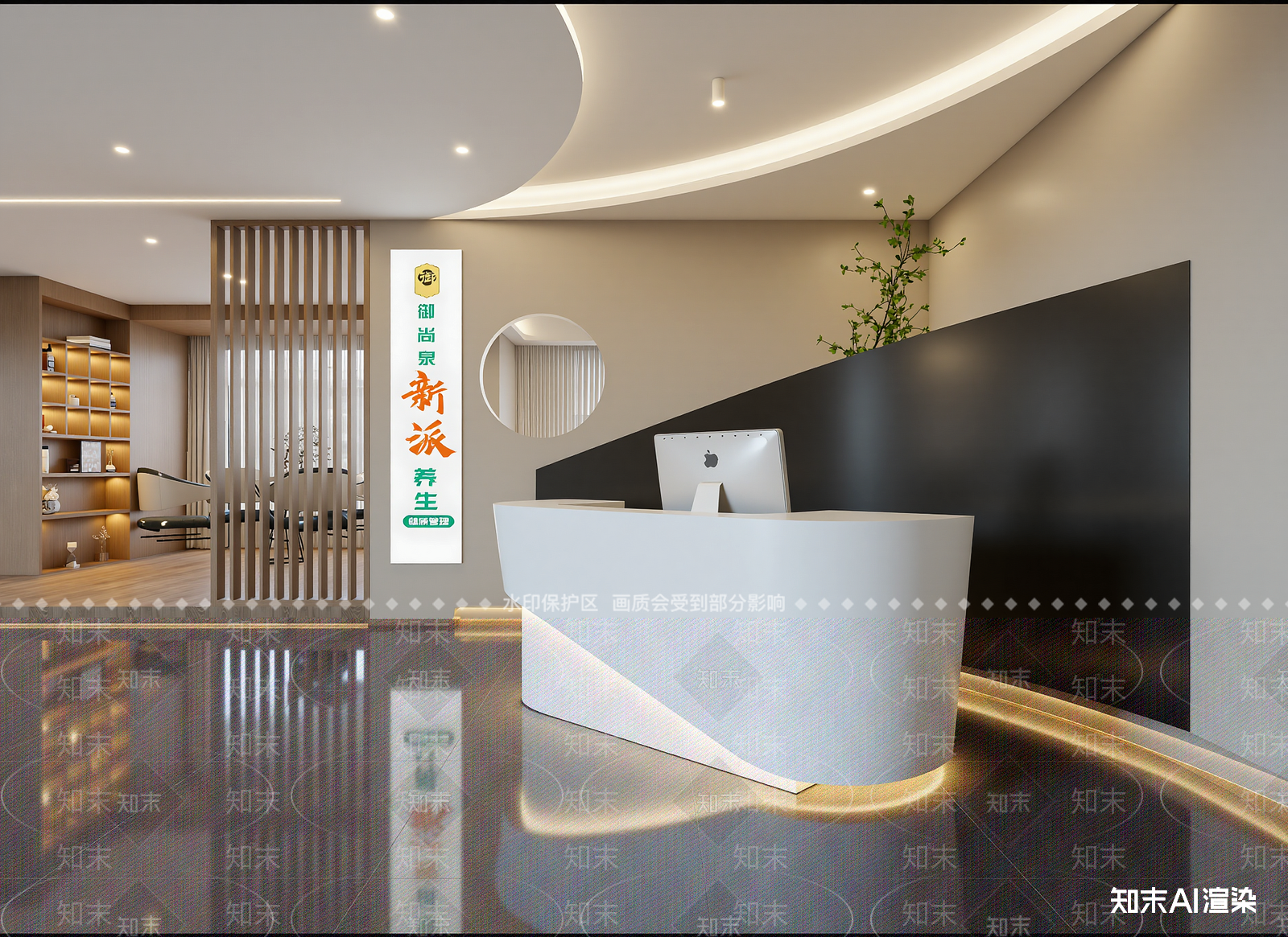现代接待室3D模型下载【ID:1213995754】