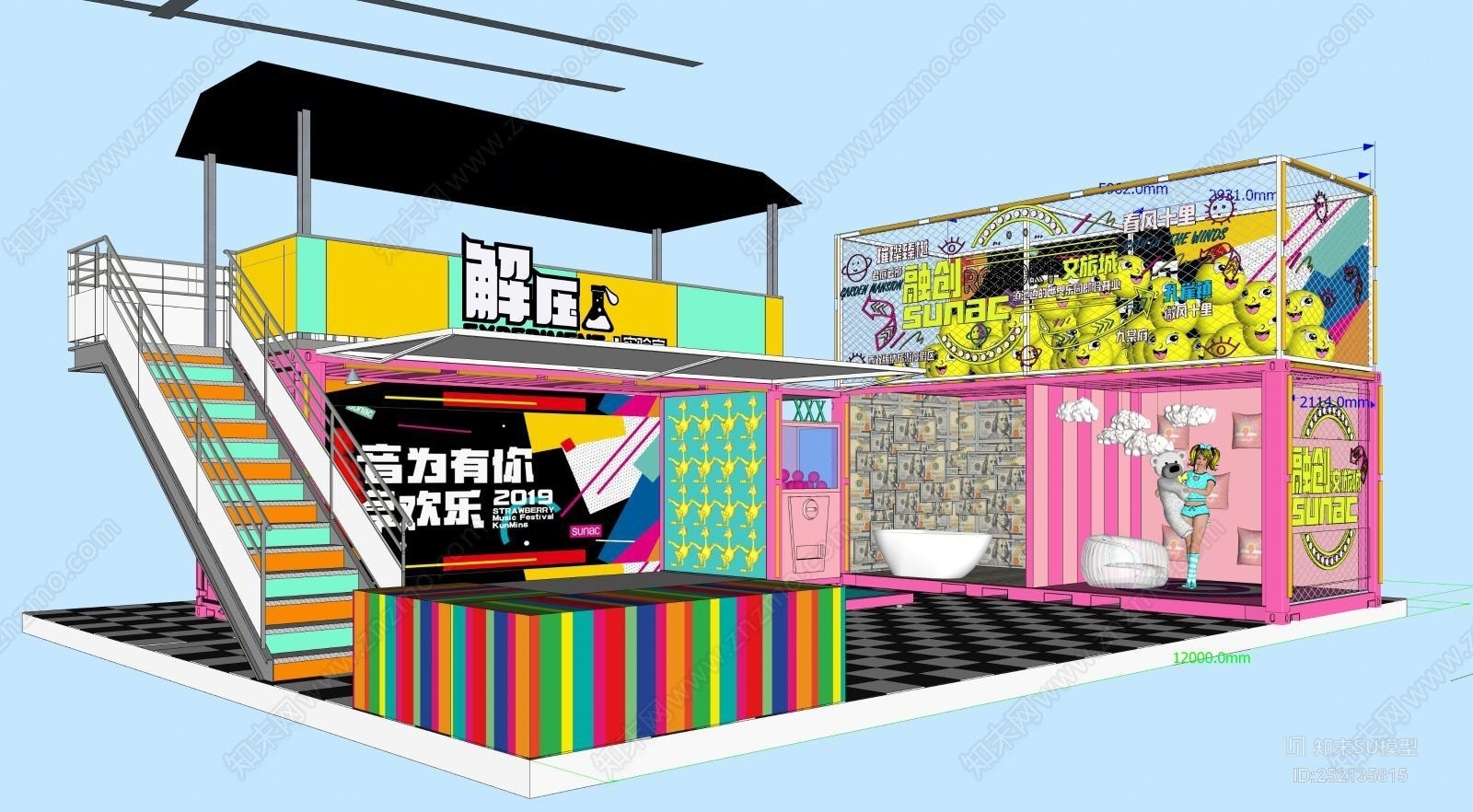 现代风格广告展厅SU模型下载【ID:252135815】
