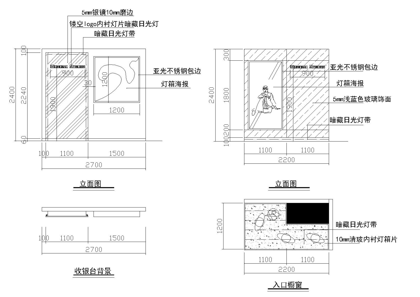 76平方服装专卖店设计施工图_附效果图cad施工图下载【ID:160416125】