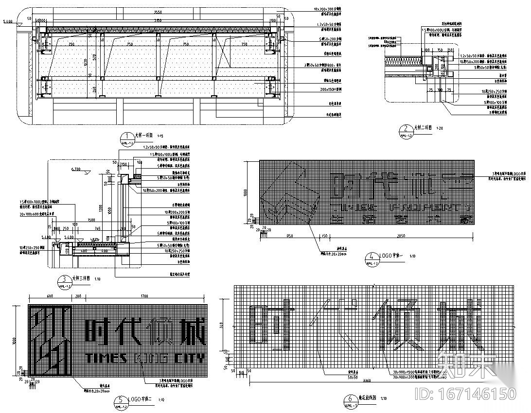 [广州]时代典雅住A型主入口门楼景观施工图施工图下载【ID:167146150】