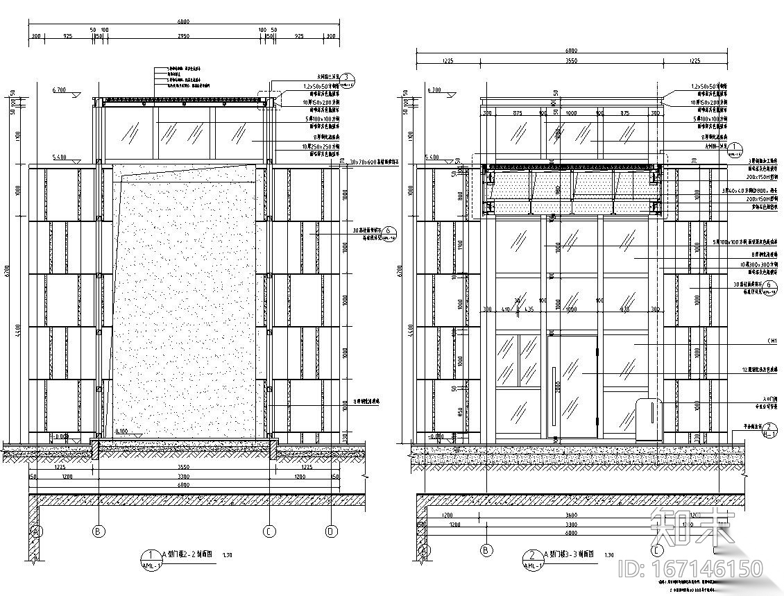 [广州]时代典雅住A型主入口门楼景观施工图施工图下载【ID:167146150】