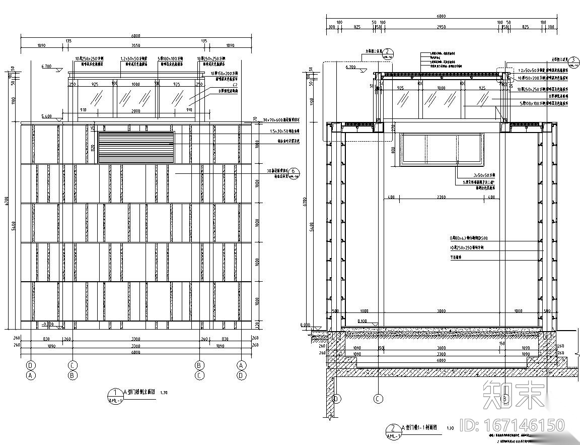 [广州]时代典雅住A型主入口门楼景观施工图施工图下载【ID:167146150】