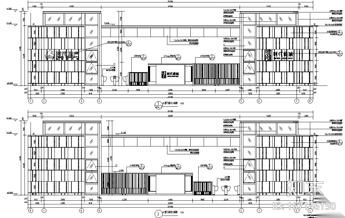 [广州]时代典雅住A型主入口门楼景观施工图施工图下载【ID:167146150】