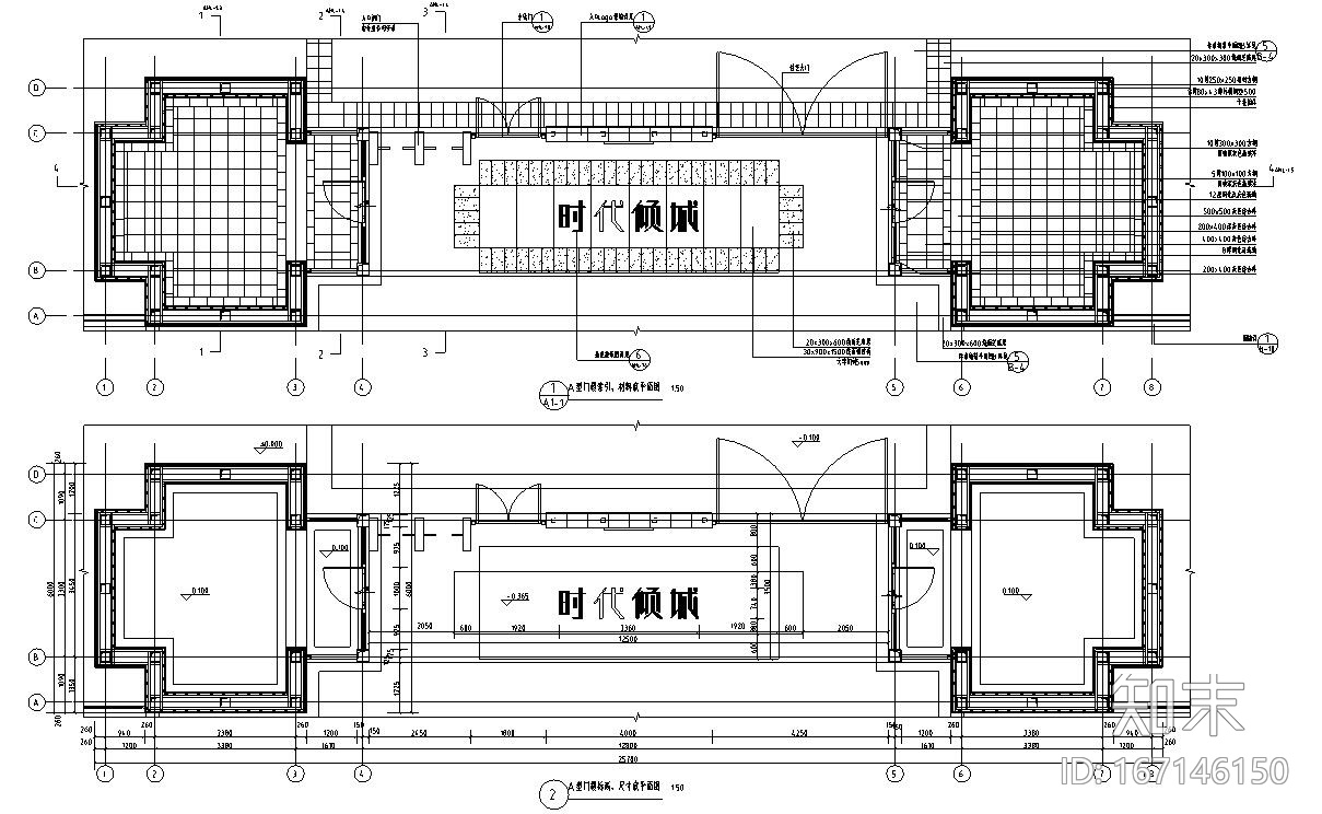 [广州]时代典雅住A型主入口门楼景观施工图施工图下载【ID:167146150】