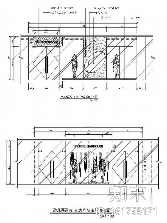 某品牌服装专卖店装修设计图cad施工图下载【ID:161755171】