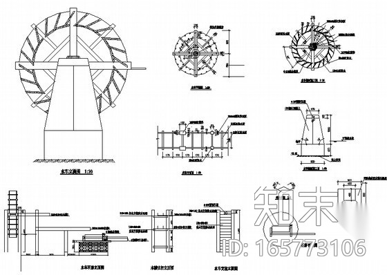 水车节点大样图施工图下载【ID:165773106】