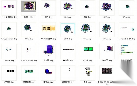 [上海]现代风格高层三级甲等人民医院建筑施工图（知名设...cad施工图下载【ID:166208143】