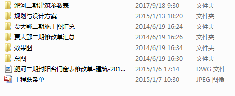 [安徽]淝河镇现代化居住区复建项目设计方案（含文本、...cad施工图下载【ID:167045192】