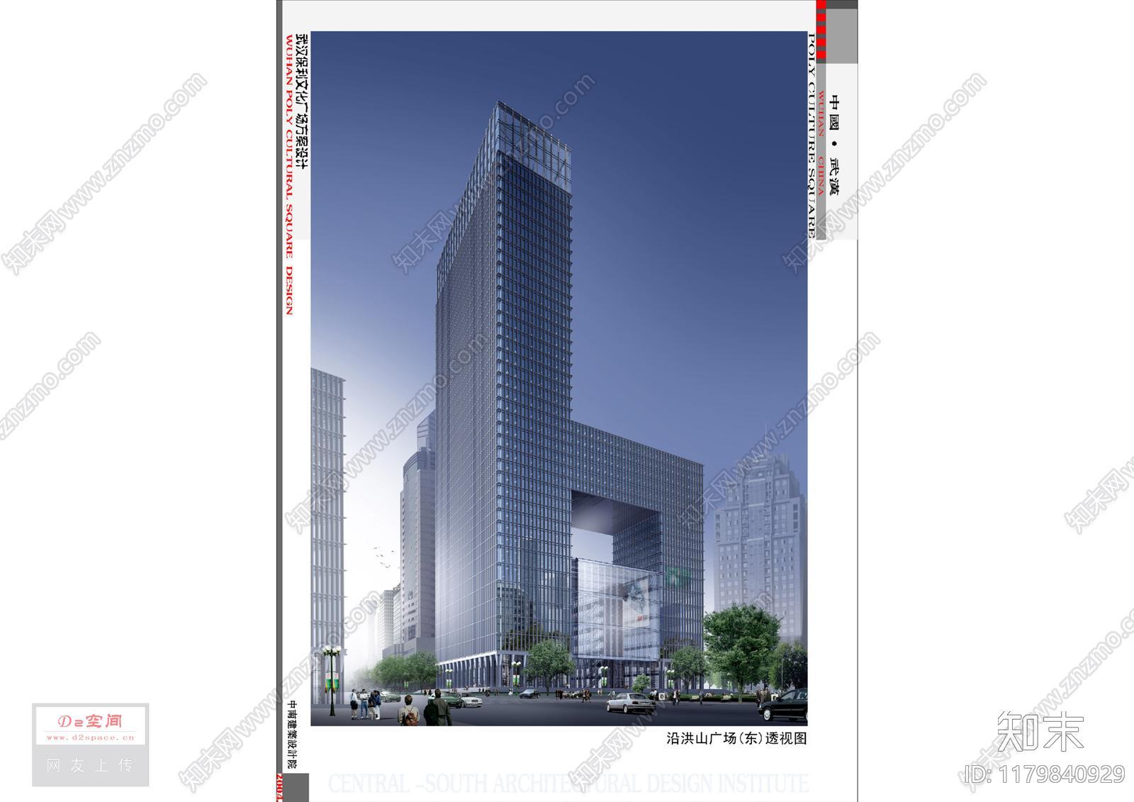 [som&中南]武汉保力文化广场建筑设计-jzsck.taobao.com下载【ID:1179840929】