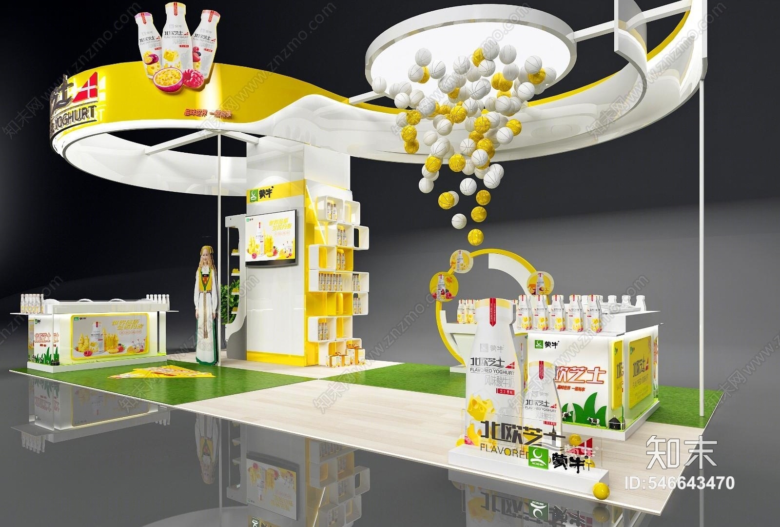 现代创意展销场景设计3D模型下载【ID:546643470】