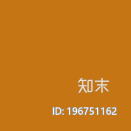 金属漆下载【ID:196751162】