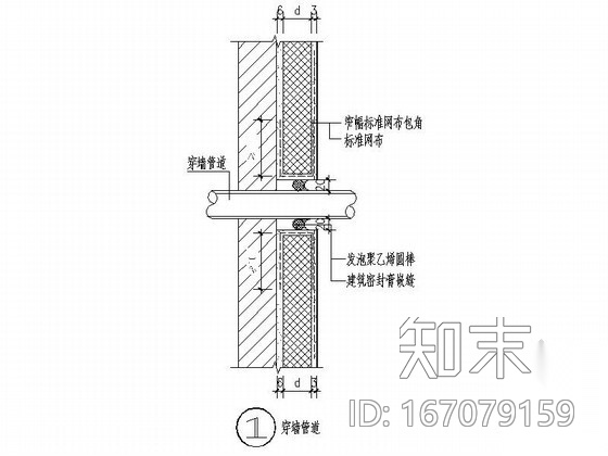 全套外墙保温CAD构造节点图cad施工图下载【ID:167079159】