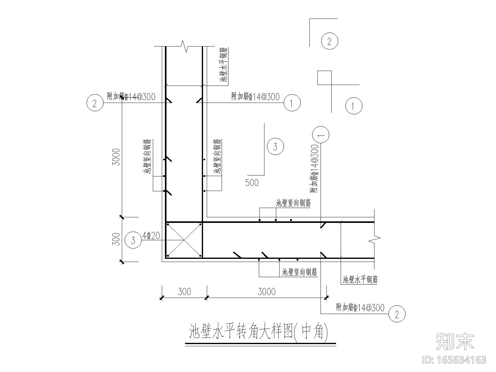 钢筋混凝土结构施工图下载【ID:165634163】