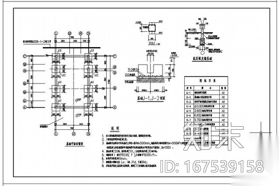 某钢结构别墅设计图cad施工图下载【ID:167539158】