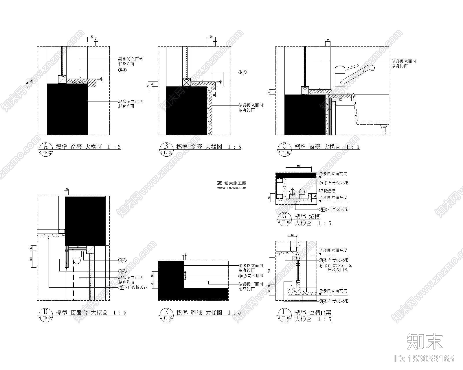 缘城新缘园别墅户型施工图CAD下载、别墅户型施工图CAD下载cad施工图下载【ID:183053165】