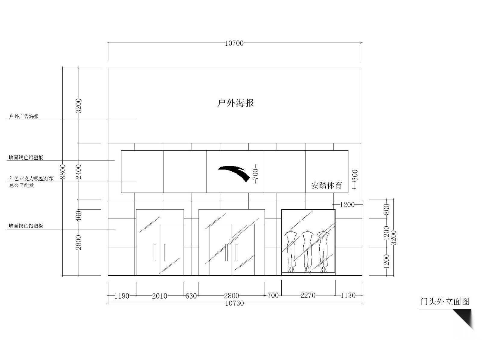 110平方正方形体育品牌专卖店施工图cad施工图下载【ID:160416140】