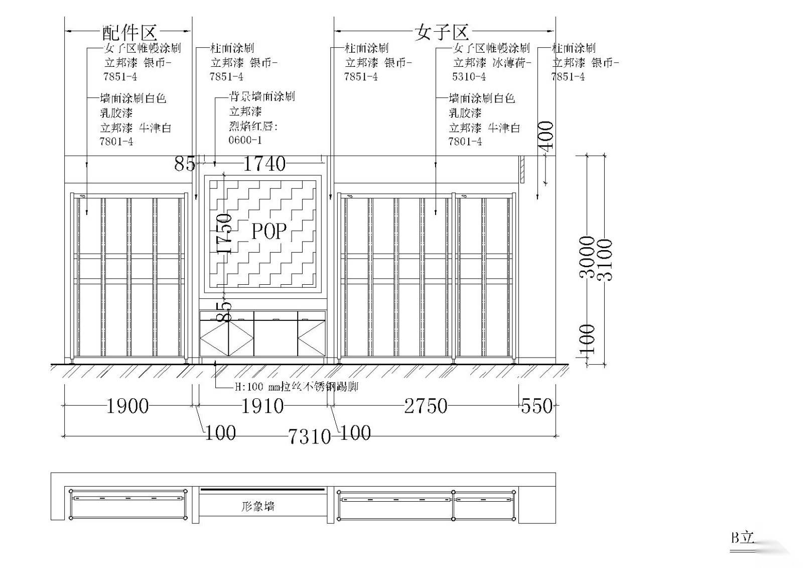 110平方正方形体育品牌专卖店施工图cad施工图下载【ID:160416140】