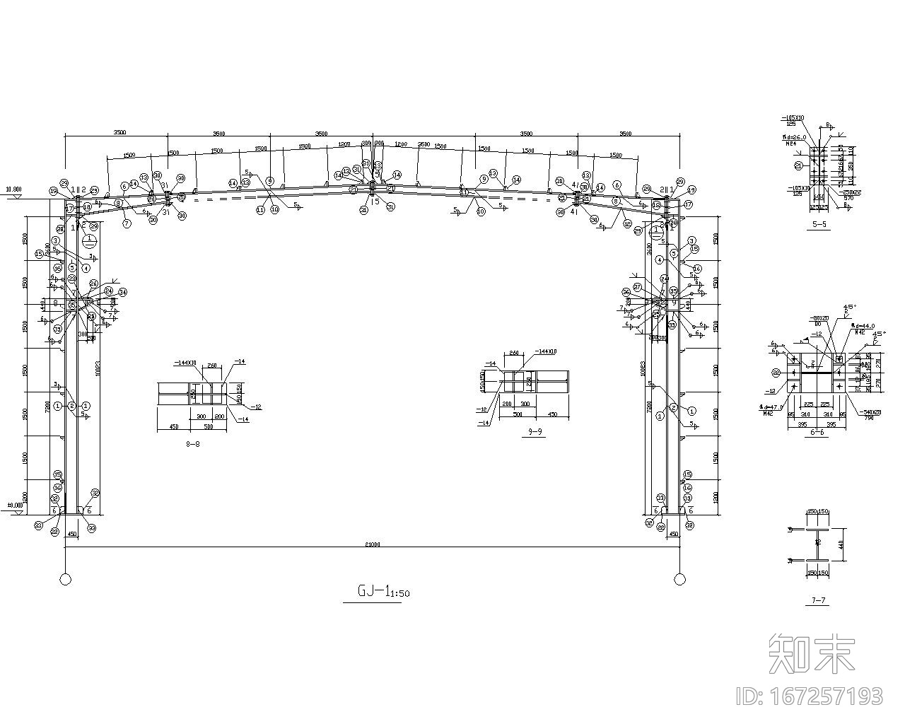 21米单跨钢结构厂房建筑结构施工图（CAD）施工图下载【ID:167257193】