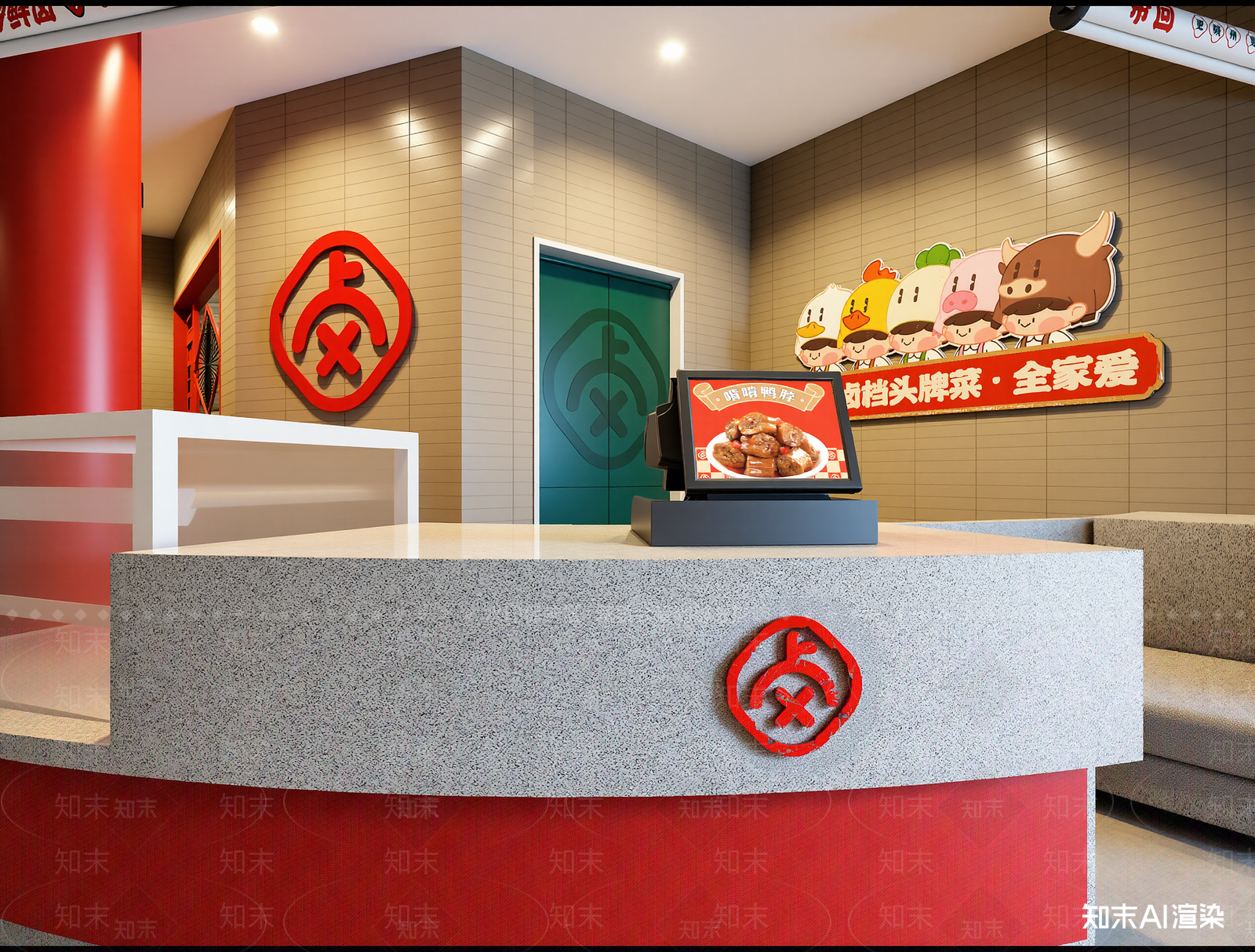 现代快餐店3D模型下载【ID:1213997513】